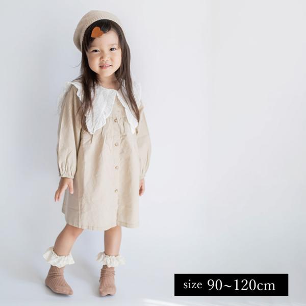 ワンピース ドレス ベビー キッズ ベビー服 子供服 子ども服 服 子ども 子供 赤ちゃん 姉妹 お...