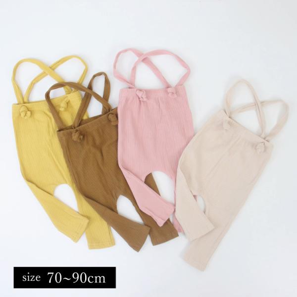 レギンス スパッツ パンツ ズボン 長ズボン サロペット リブ 女の子 男の子 春 夏 秋 冬 ベビ...