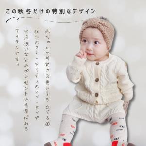 ベビー服 セットアップ 子ども服 男の子 女の...の詳細画像1