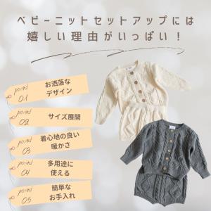 ベビー服 セットアップ 子ども服 男の子 女の...の詳細画像2