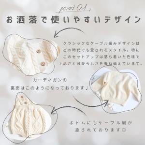 ベビー服 セットアップ 子ども服 男の子 女の...の詳細画像3