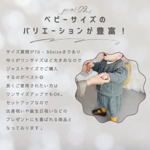 ベビー服 セットアップ 子ども服 男の子 女の...の詳細画像4