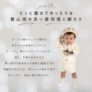 ベビー服 セットアップ 子ども服 男の子 女の...の詳細画像5