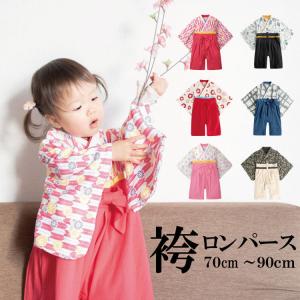 ひな祭り 衣装 赤ちゃんの商品一覧 通販 Yahoo ショッピング