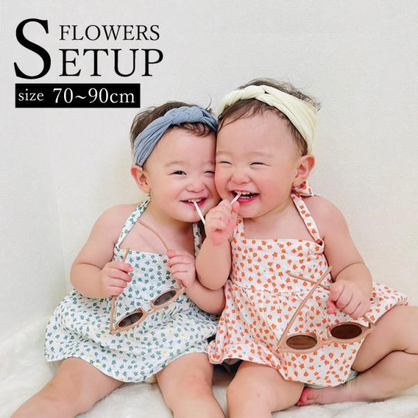 ベビー服 セットアップ 子供服 子ども服 女の子 ベビー キッズ 春 夏 シンプル 花柄 フリル ノ...