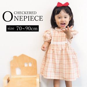 ベビー服 ロンパース ワンピース 子供服 女の子 春 夏 チェック柄 ギンガムチェック フリル 半袖 おしゃれ 可愛い かわいい 出産祝い キッズ服 韓国子供服 安い Rompers 93 H I 通販 Yahoo ショッピング