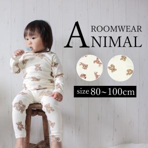 ベビー服 セットアップ 上下セット 子供服 子ども服 ルームウェア 家着 パジャマ 男の子 女の子 ベビー キッズ 春 秋 冬 シンプル 長袖 おしゃれ 可愛い Rompers 98 H I 通販 Yahoo ショッピング