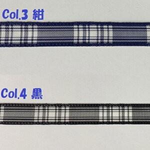 タータンチェックリボン 日本製 12mm巾 全...の詳細画像2