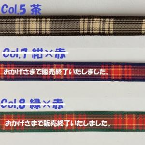 タータンチェックリボン 日本製 12mm巾 全...の詳細画像3