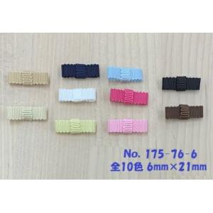 ペタシャム帯付きタイリボン 6mm×21mm 全10色 モチーフリボン グログラン No.175-76-6　日本製