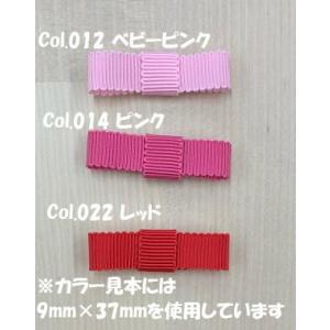 ペタシャム帯付きタイリボン 6mm×21mm ...の詳細画像3