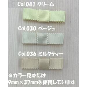 ペタシャム帯付きタイリボン 6mm×21mm ...の詳細画像4