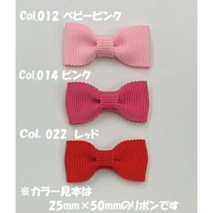 ペタシャム帯付き蝶タイリボン 15mm×27m...の詳細画像4