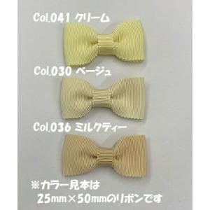 ペタシャム帯付き蝶タイリボン 15mm×27m...の詳細画像5