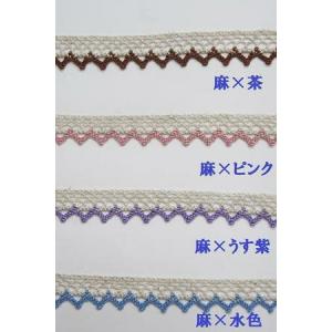 トーションレース 麻×カラーツートン 日本製 ...の詳細画像2