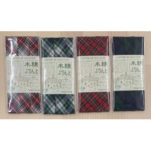 バイアステープ　タータンチェック　両折　キャプテン　CAPTAIN88