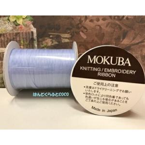 刺繍リボン エンブロイダリーリボン 見本帳 サンプル帳 MOKUBA 木馬 No