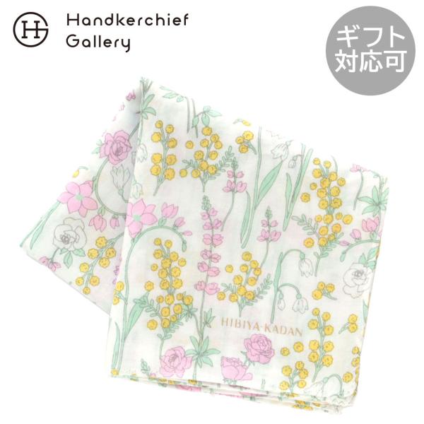 ヒビヤカダン　ハンカチ　季節の花々　ホワイト