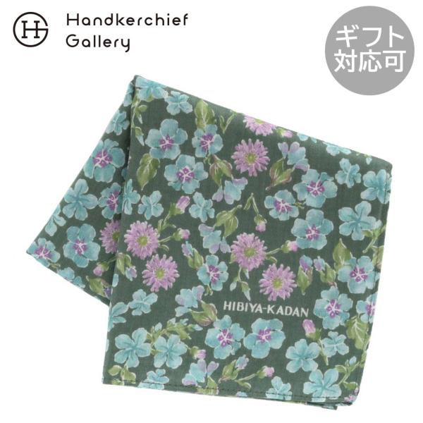ヒビヤカダン　プリントハンカチ　季節の花々　グリーン