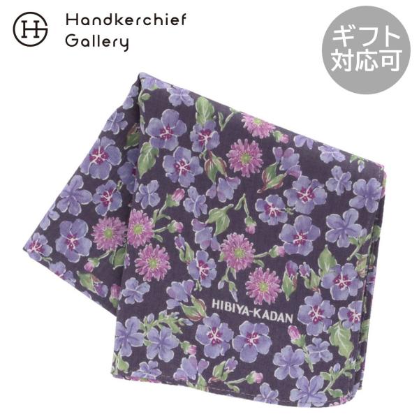 ヒビヤカダン　プリントハンカチ　季節の花々　パープル