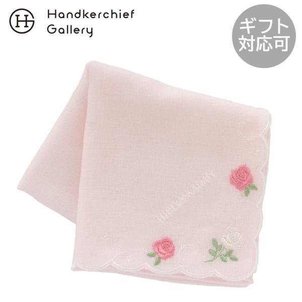ヒビヤカダン　カーゼハンカチ　バラ刺繍　ピンク