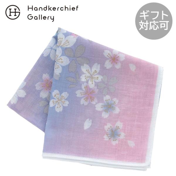 宇野千代　大判　ガーゼハンカチ（58cm）流れ桜　ピンク