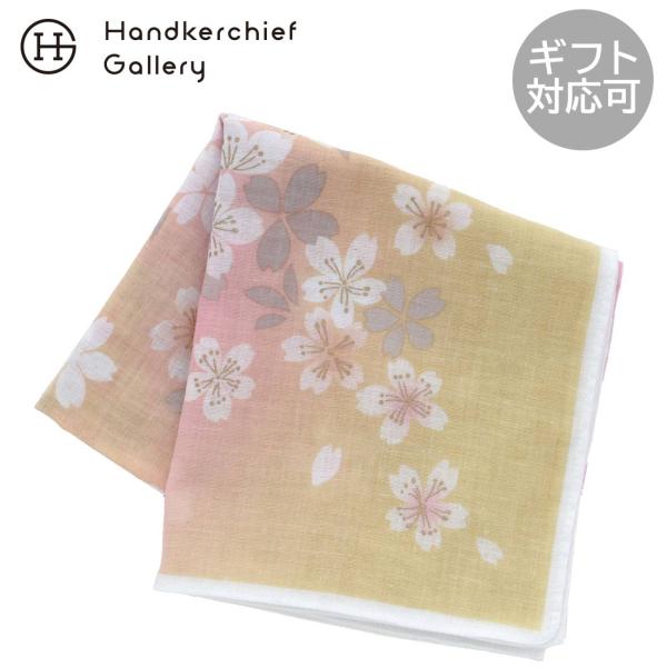 宇野千代　大判　ガーゼハンカチ（58cm）流れ桜　クリーム