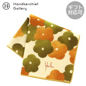 WEDGWOOD（ウェッジウッド） 6月24日 午前0時 販売開始【SALE ￥1650