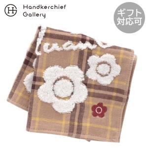 WEDGWOOD（ウェッジウッド） 6月24日 午前0時 販売開始【SALE ￥1650