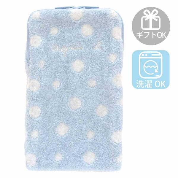 アニエスベー　ファスナー付きタオル　ペットボトルケース　水玉柄　ブルー