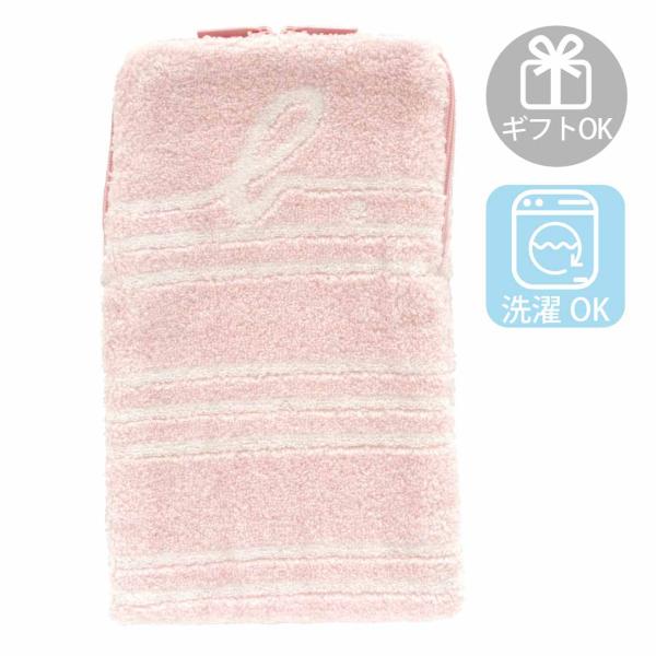 アニエスベー　ファスナー付きタオル　ペットボトルケース　ボーダー柄　ピンク