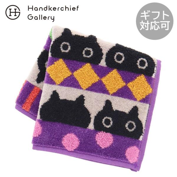 アツコマタノ　タオルハンカチ　12匹のMEME　パープル