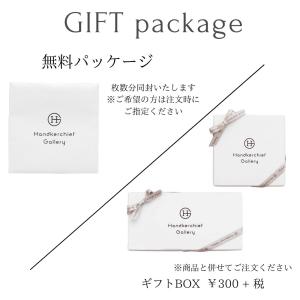 ユーピーレノマ ガーゼハンカチ パリのアパルト...の詳細画像4