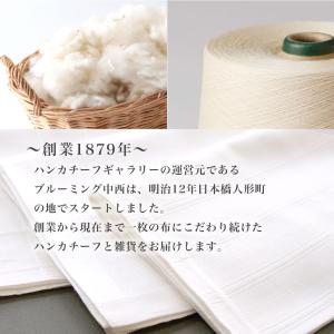 ユーピーレノマ ガーゼハンカチ パリのアパルト...の詳細画像2