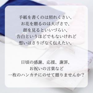 ユーピーレノマ ガーゼハンカチ パリのアパルト...の詳細画像3