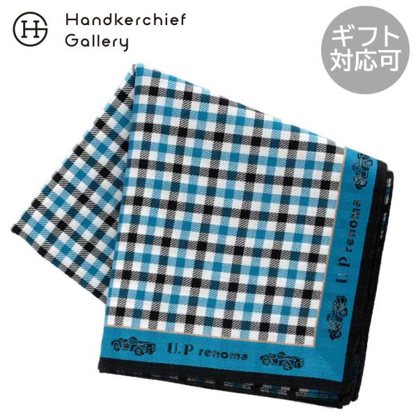 ユーピーレノマ　メンズ　ハンカチ　TR-3ヘム　ターコイズ