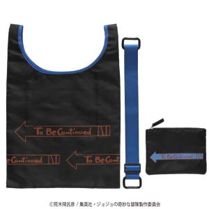 ジョジョの奇妙な冒険ファントムブラッド　エコバッグ　To Be Continued 　ブラウン