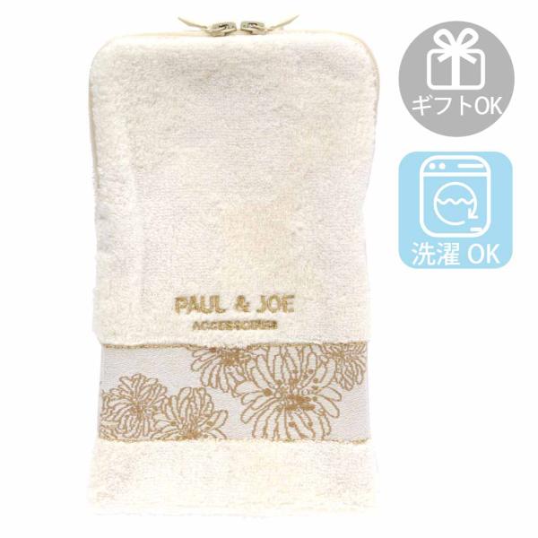 12月26日 午前0時 販売開始【SALE ￥1320→￥880】33％OFF！ ポール＆ジョー ア...