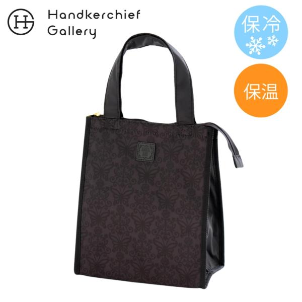 アナ スイ　保冷・保温バッグ　M　バタフライ柄　ブラック