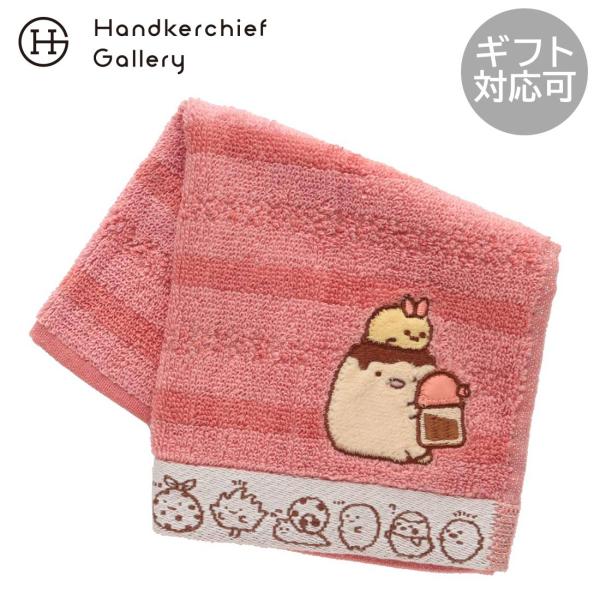 すみっコぐらし　タオルハンカチ　ボーダー　とんかつとえびふらいのしっぽ　レッド