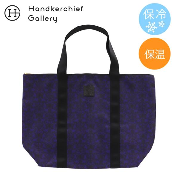 アナ スイ　保冷・保温バッグ　L　バタフライ柄　パープル