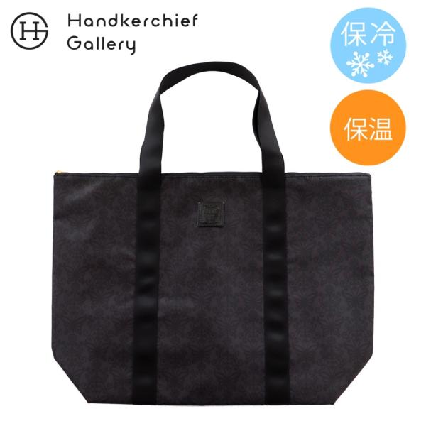 アナ スイ　保冷・保温バッグ　L　バタフライ柄　ブラック
