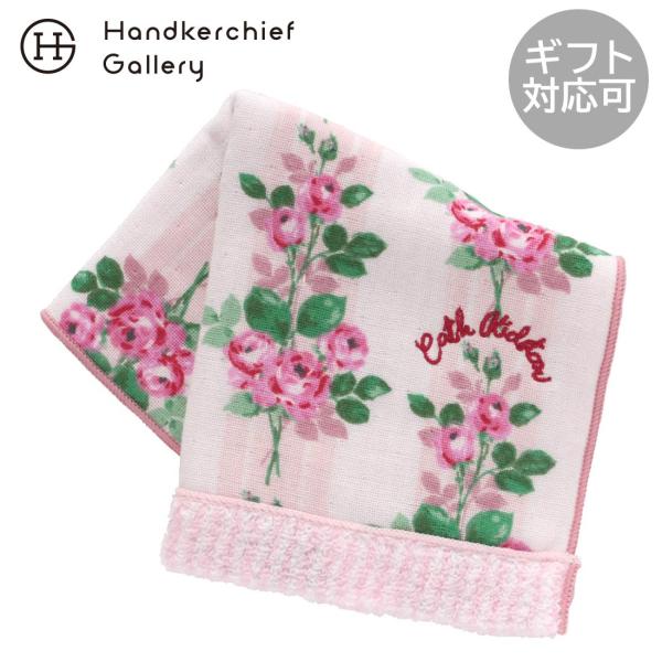 キャス キッドソン　表ガーゼ・裏タオルハンカチ　DECK STRIPE ROSE　ピンク