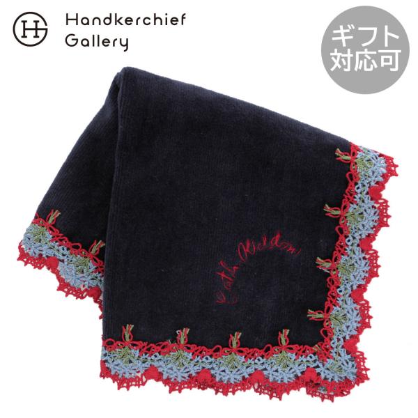 キャス キッドソン　大判　タオルハンカチ（28cm）ブーケレース　ネイビー