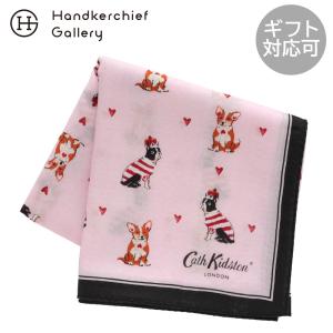 キャス キッドソン　大判　ガーゼハンカチ（58cm）ROYAL FRIENDS　ピンク
