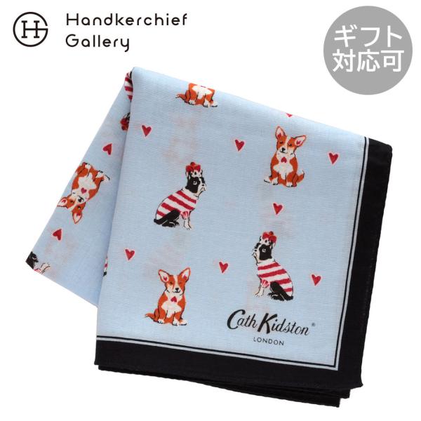 キャス キッドソン　大判　ガーゼハンカチ（58cm）ROYAL FRIENDS　ブルー