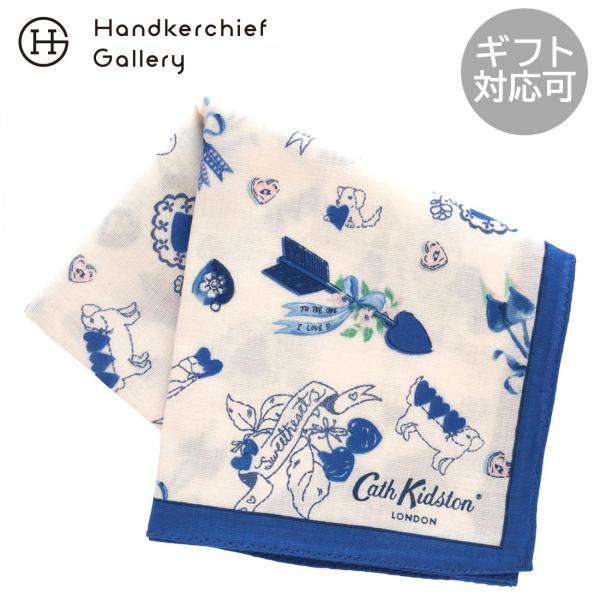 キャス キッドソン　大判　ガーゼハンカチ（58cm）ハート＆ドッグ　ブルー