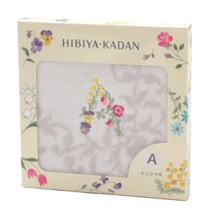 ヒビヤカダン　イニシャル入り　タオルハンカチ（パッケージ）花文字　【日比谷花壇　HIBIYA-KADAN】