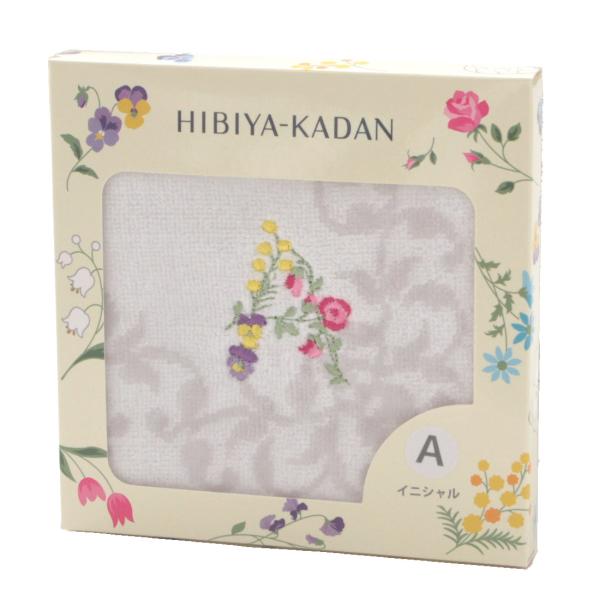 ヒビヤカダン　イニシャル入り　タオルハンカチ（パッケージ）花文字　【日比谷花壇　HIBIYA-KAD...
