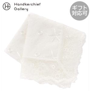 WEDGWOOD（ウェッジウッド） ワイルドストロベリー レースハンカチ